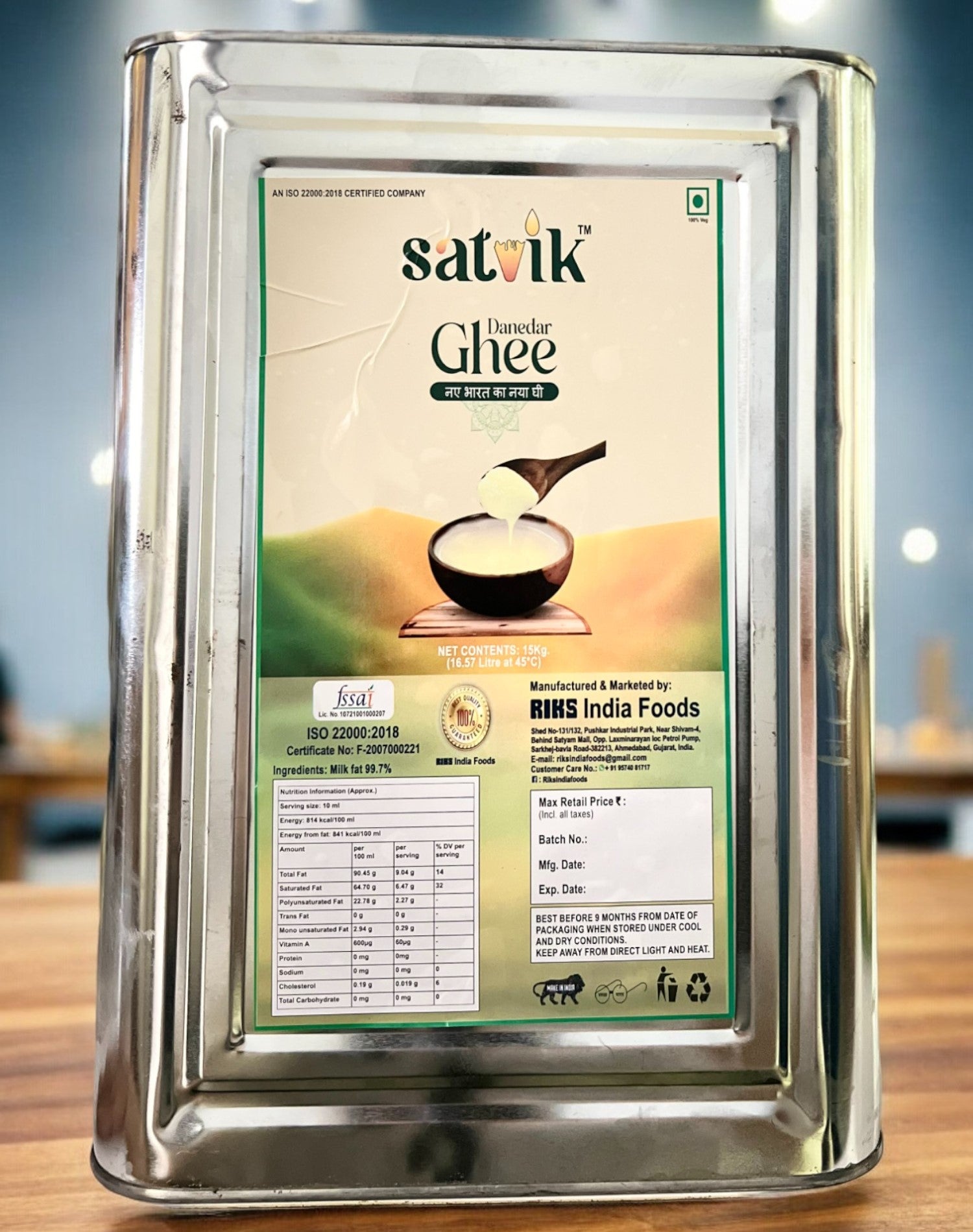 Danedar Ghee Image