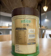 Danedar Ghee - 1ltr Image